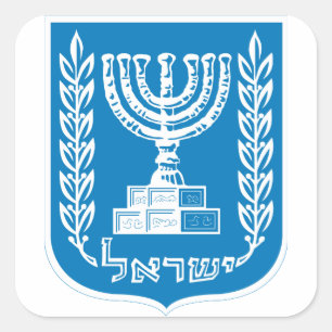 israel emblem fyrkantigt klistermärke