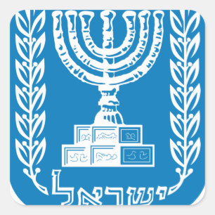 israel emblem fyrkantigt klistermärke