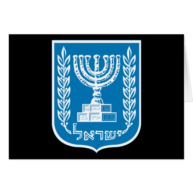 israel emblem hälsningskort (Framsidan Horizontal)