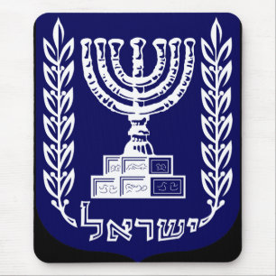 Israel Emblem - Knessetversion Musmatta
