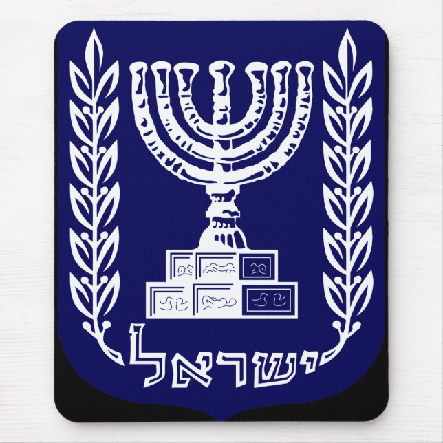 Israel Emblem - Knessetversion Musmatta (Framsidan)