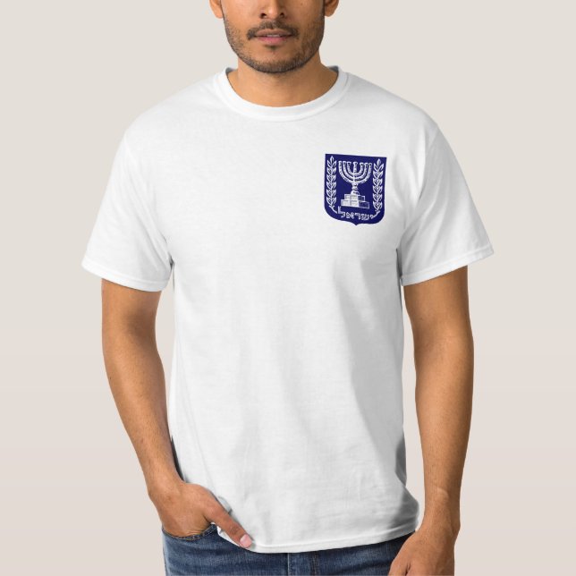 Israel Emblem - Knessetversion T-shirt (Framsida)