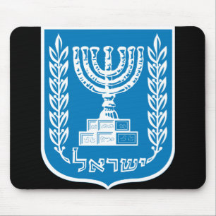 israel emblem musmatta
