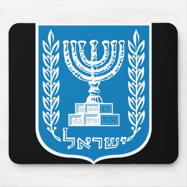 israel emblem musmatta (Framsidan)