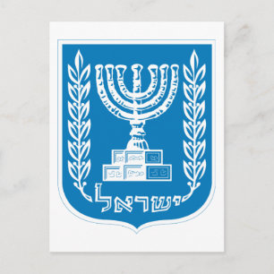 israel emblem vykort