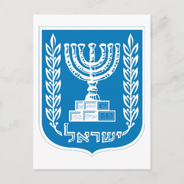 israel emblem vykort (Framsida)