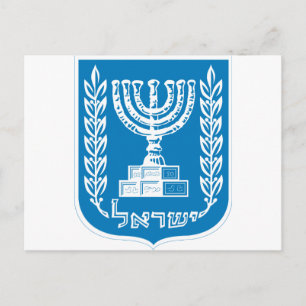 israel emblem vykort