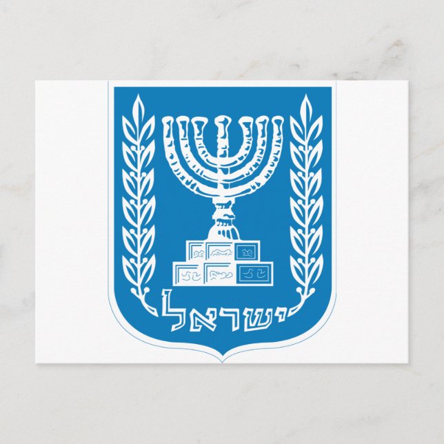 israel emblem vykort (Framsida)