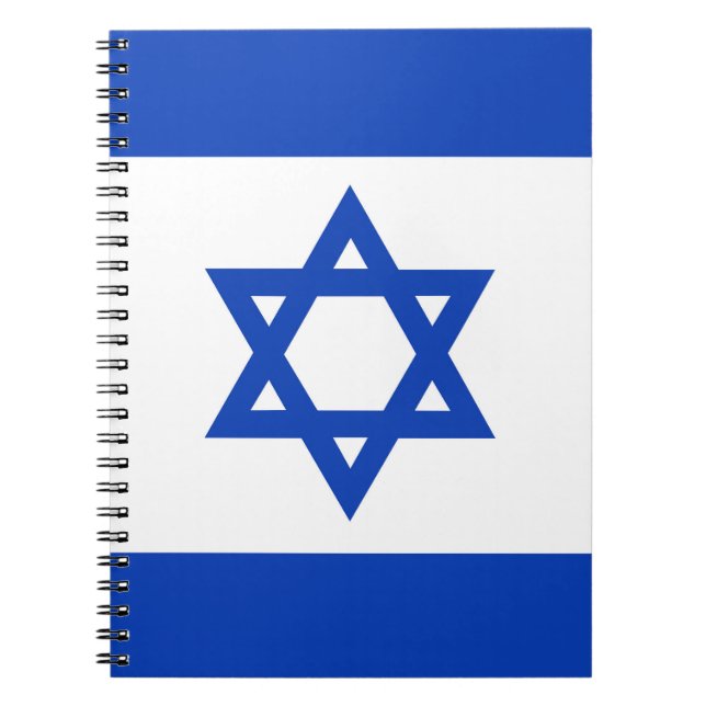Israel flagga anteckningsbok (Framsidan)