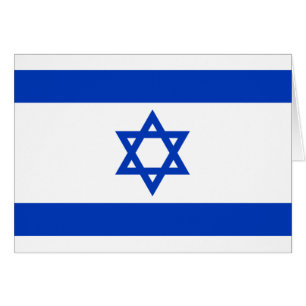 Israel flagga hälsningskort