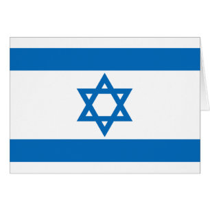 Israel flagga hälsningskort