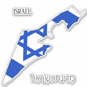 Israel Flagga Karta Klistermärken