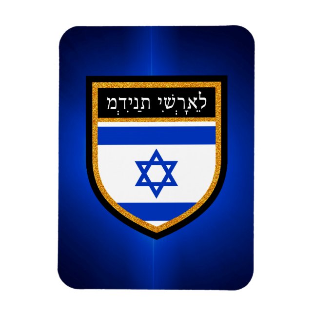 Israel Flagga Magnet (Vertikal)