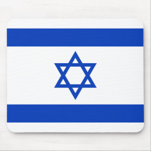 Israel Flagga Musmatta