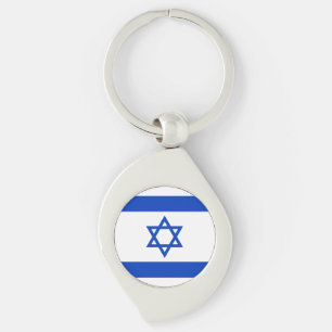 Israel flagga swirl silverfärgad nyckelring