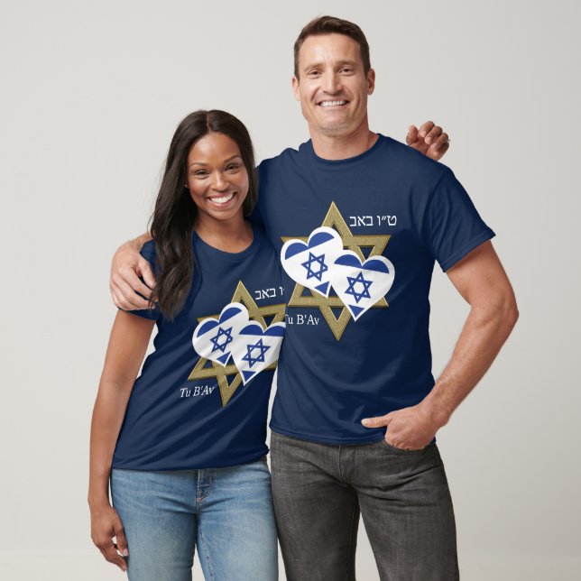 ISRAEL FLAGGA Tu B'Av judiska dagen Kärlek Valenti T Shirt (Unisex)