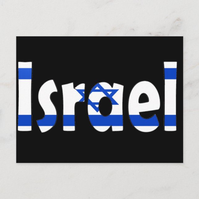 Israel Flagga Vykort (Framsida)