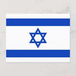 Israel flagga vykort