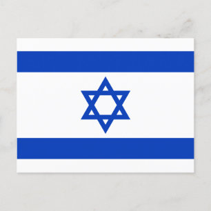 Israel flagga vykort