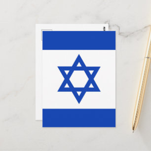 Israel flagga vykort