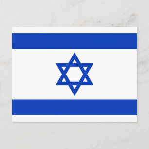 Israel flagga vykort