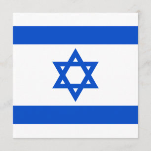 Israel flaggainbjudan inbjudningar