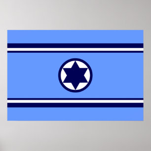 Israel flygvapen, Israel flagga Poster