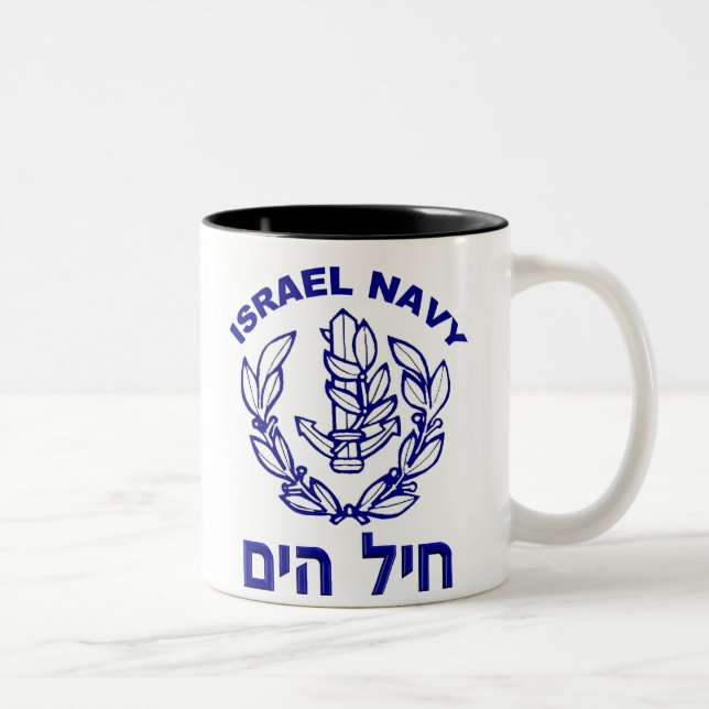 Israel flygvapen & Israel marin Två-Tonad Mugg (Höger)