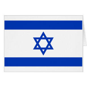 israel hälsningskort