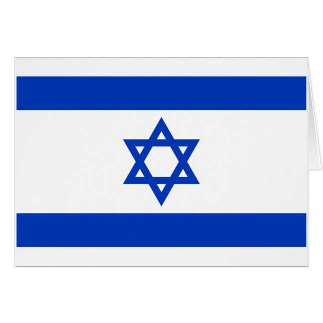 israel hälsningskort (Framsidan Horizontal)