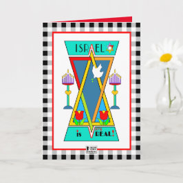 Israel har ett verkligt hälsningskort kort