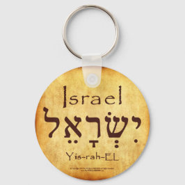 ISRAEL HEBREW KEYCHAIN NYCKELRING