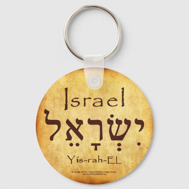 ISRAEL HEBREW KEYCHAIN NYCKELRING (Framsida)