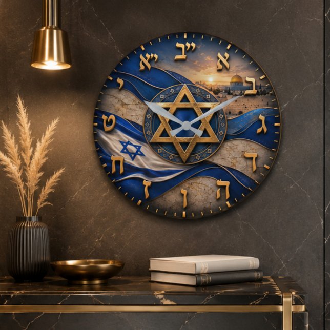 Israel Hebrew Numbers Jerusalem Star of David  Stor Klocka (Skapare uppladdad)