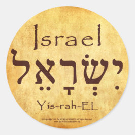 ISRAEL HEBREW STICKERS RUNT KLISTERMÄRKE