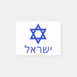 Israel-i-hebré Post-it Block