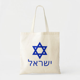 Israel-i-hebré Tygkasse