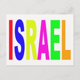 israel israel vykort