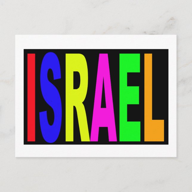 israel israel  vykort (Framsida)