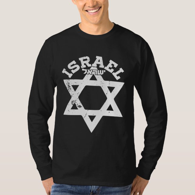 Israel Israeli Jerusalem Jews IDF T Shirt (Framsida)