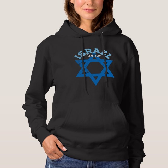 Israel Israelisk Jerusalem Judar IDF  2 T Shirt (Framsida)