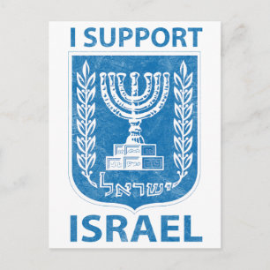 Israel Jackar Arm Vintage Vykort