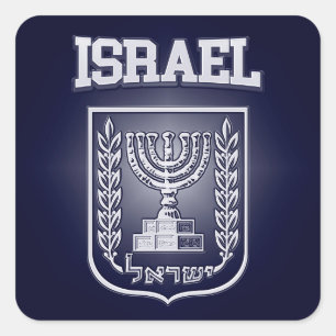 Israel Jackar om Arm Fyrkantigt Klistermärke