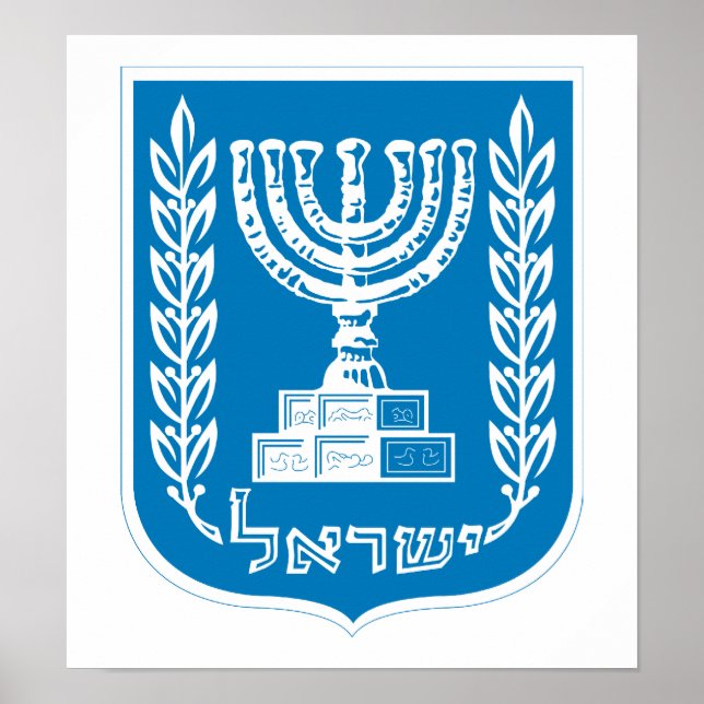 Israel Jackar om Arm Poster (Framsidan)