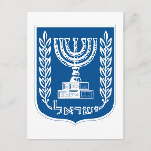 Israel Jackar om Arm Vykort