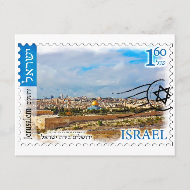 Israel Jerusalem Vykort (Framsida)