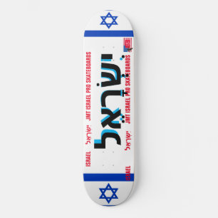 ISRAEL JMT ISRAEL 8 1/4-tums Skateboard Deck