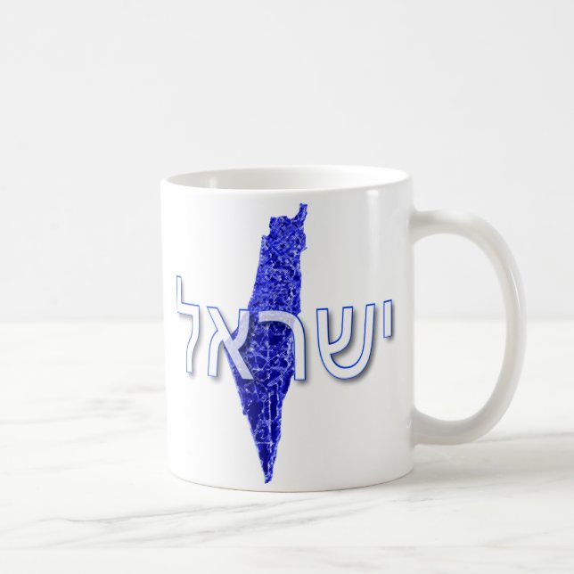 Israel Kaffemugg (Höger)