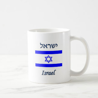Israel Kaffemugg