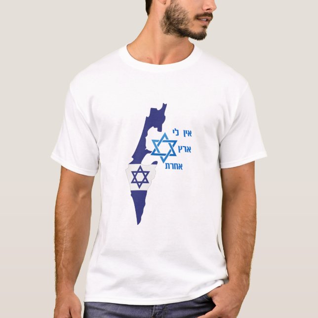 Israel karta med David stjärna T Shirt (Framsida)